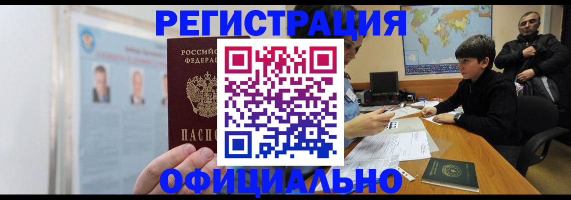 прописка поиск в Агрызе